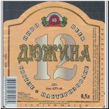 charkownovobaya (23).jpg